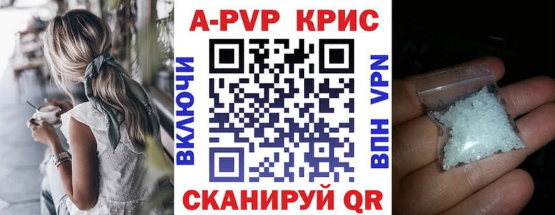 закладка  ОМГ ОМГ tor  Альфа ПВП Соль  Новочеркасск 