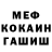 МЕТАДОН VHQ Francesco Barillaro
