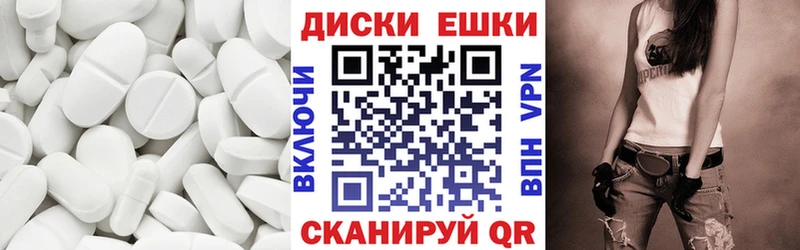 МЕГА зеркало  Новочеркасск  ЭКСТАЗИ 300 mg 