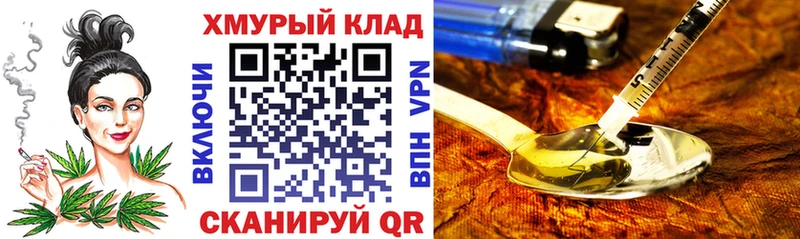 наркошоп  Новочеркасск  ГЕРОИН гречка 