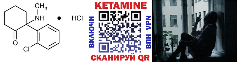 Кетамин ketamine  Новочеркасск 
