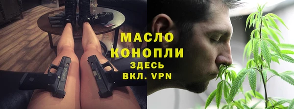 ALPHA PVP Горно-Алтайск