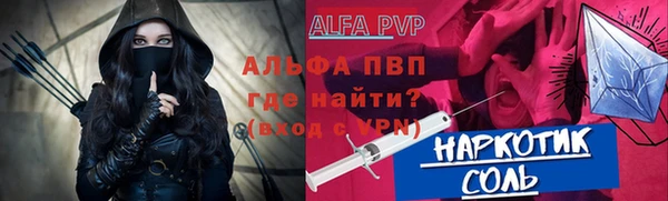 ALPHA PVP Горно-Алтайск