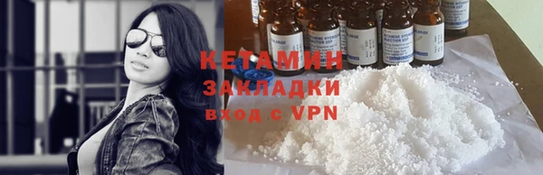 прущая мука Горнозаводск