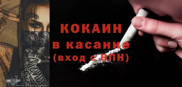бутират Горняк