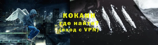герыч Вязьма