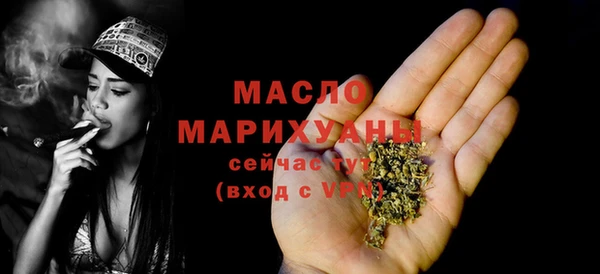 ALPHA PVP Горно-Алтайск