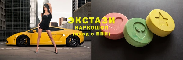 бутират Горняк