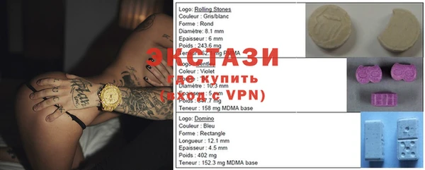 бутират Горняк