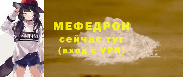 бутират Горняк