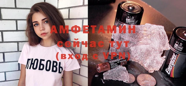 прущий лед Вязники