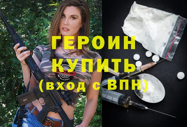 прущая мука Горнозаводск