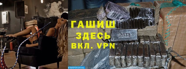 бутират Горняк