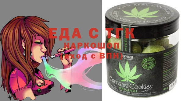 герыч Вязьма
