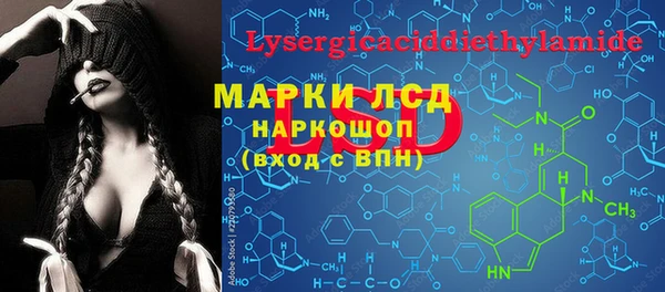прущий лед Вязники