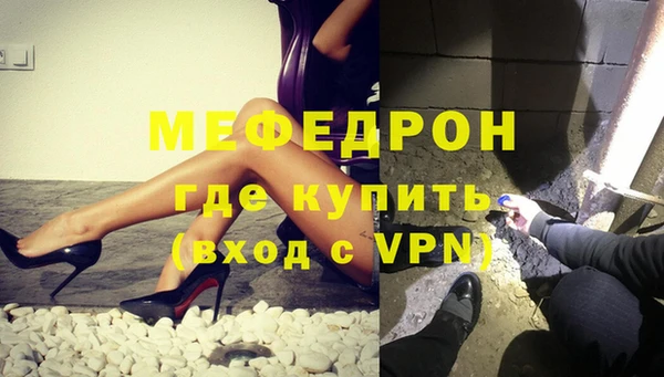 герыч Вязьма