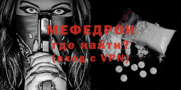 герыч Вязьма