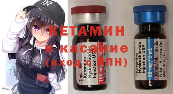 бутират Горняк