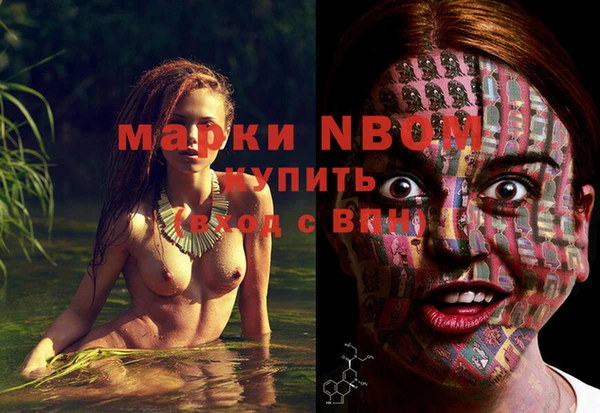 прущая мука Горнозаводск