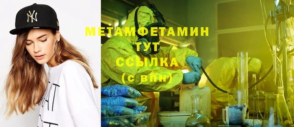 прущая мука Горнозаводск