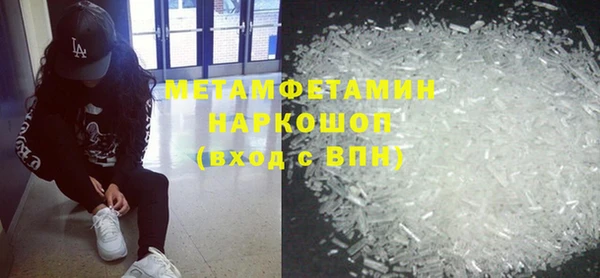 герыч Вязьма