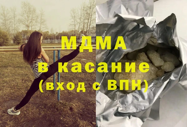 прущий лед Вязники