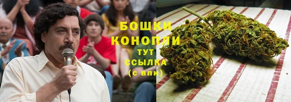 герыч Вязьма