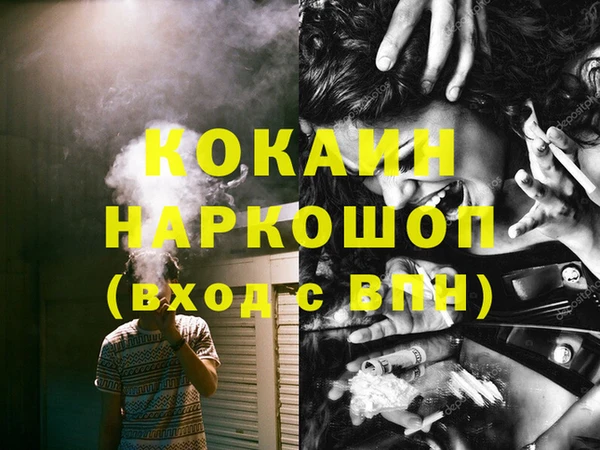 прущая мука Горнозаводск
