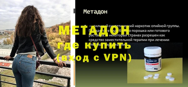 ALPHA PVP Горно-Алтайск