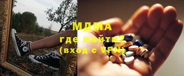 бутират Горняк