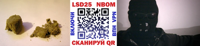 LSD-25 экстази ecstasy Новочеркасск