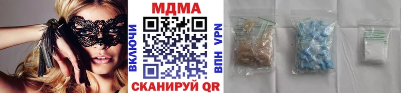 shop как зайти  Новочеркасск  MDMA crystal 