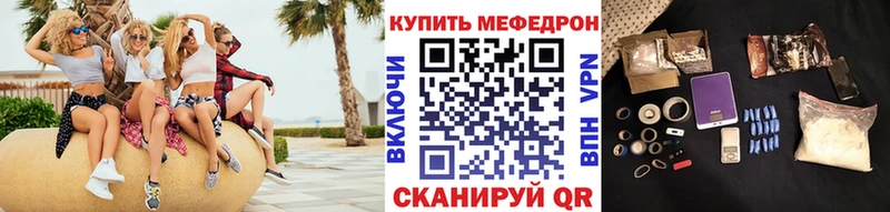 магазин продажи наркотиков  MEGA tor  Мефедрон 4 MMC  Новочеркасск 
