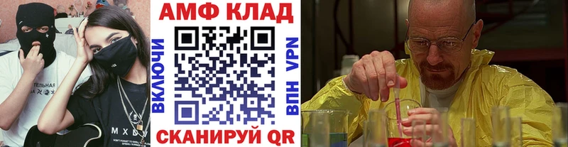 Метамфетамин мет  Новочеркасск 