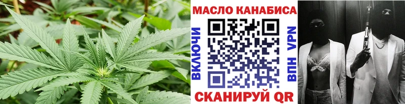 купить наркотики сайты  Новочеркасск  ТГК THC oil 