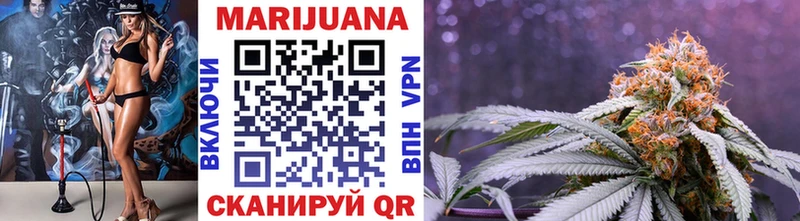 ссылка на мегу как зайти  магазин продажи   Новочеркасск  Конопля Ganja 